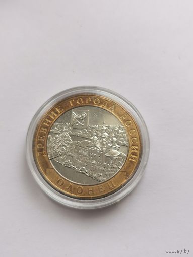 10 рублей 2017 г. Олонец. С рубля