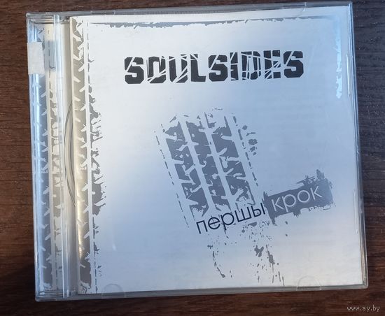 Soulsides – Першы Крок
