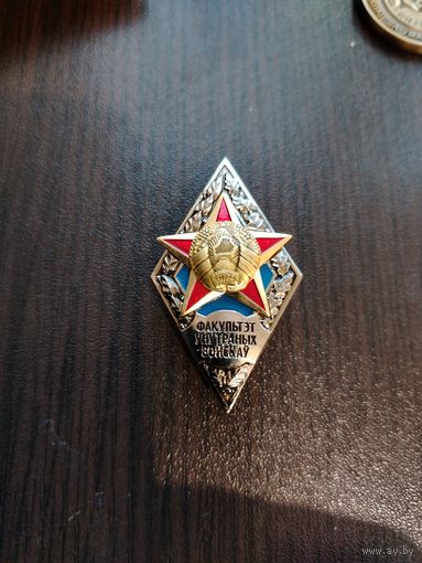 МВД - об окончании факультета внутренних войск Военной академии