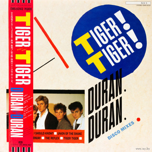 Duran Duran – Tiger! Tiger! / Japan