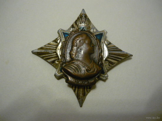 ПЕТР 1