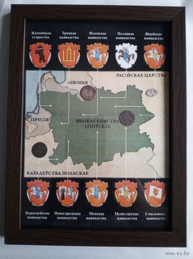 Панно с оригинальными монетами. Размер 22,7х16,8 см.