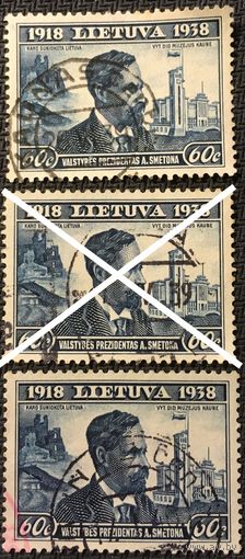 ЦІКАВІЦЬ АБМЕН! 1938, 20-ці годдзе Літвы, прэзідэнт Сметона, 60 цэнтаў