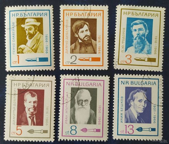 Болгария. 1966 г. Деятели культуры.