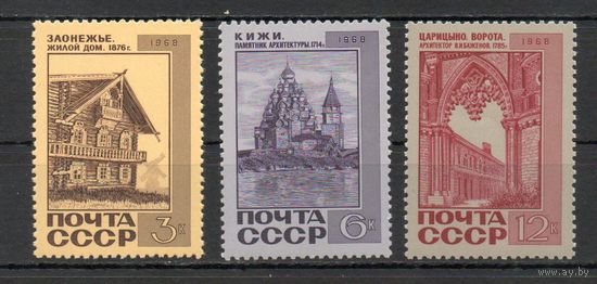 Памятники архитектуры СССР 1968 год 3 марки