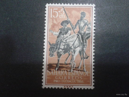 Сахара 1958 колония Испании дон Кихот и Санчо Панса
