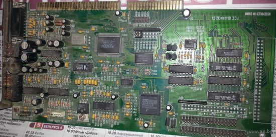 Звуковая карта Media Vision Jazz 16 KRN3261 16-bit ISA