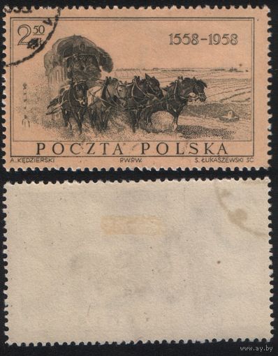 Польша (Mi)PL1072 памятная 2,50 злотых 1958 год сер.(400 лет Польской почте) - Дилижанс в Кельце (a1-01 ТОРГ/ВАША ЦЕНА