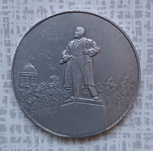 Медаль "Областная филателистическая выставка "100 лет В. И. Ленину", апрель 1970, Гомель"