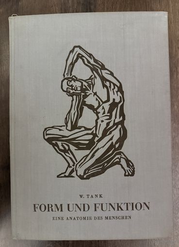 Форма и функция. Анатомия человека.Альбом.