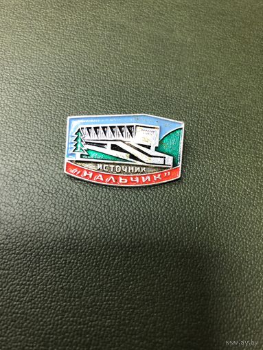 Туризм источник Нальчик
