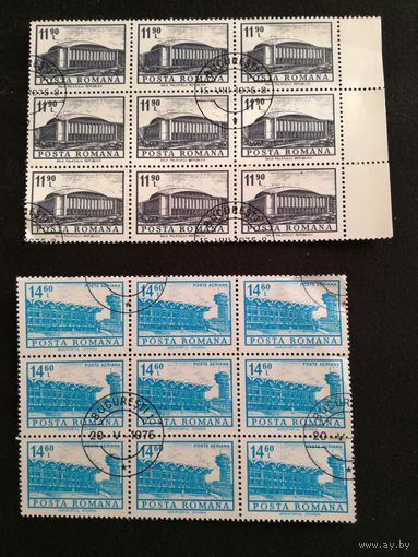 Румыния 1972. Стандарт. Строительство.