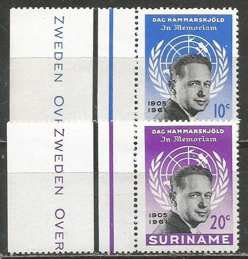 Нидерландский Суринам. Памяти Г.Хаммаршельда. Премьер-министр. 1962г. Mi#413-14. Серия.