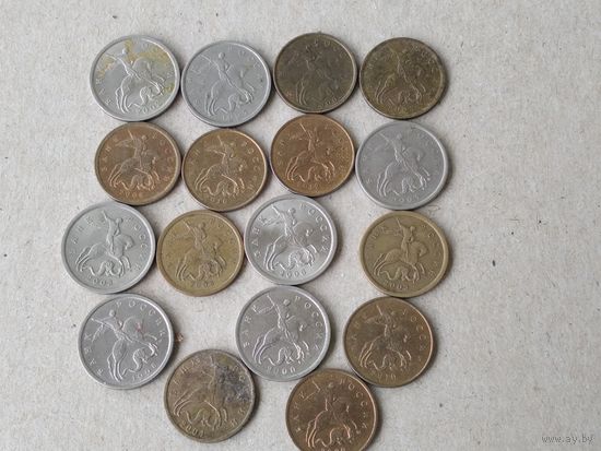 Россия. 5 и 10 копеек. 17 штук