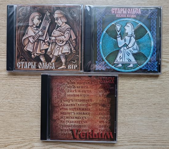 Стары Ольса "Вір" 2001; "Келіх кола" 2001; "Verbum". Audio CD