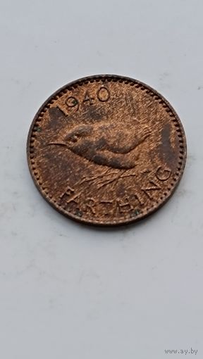 1 фартинг 1940 года Великобритания. Монета не чищена. 805