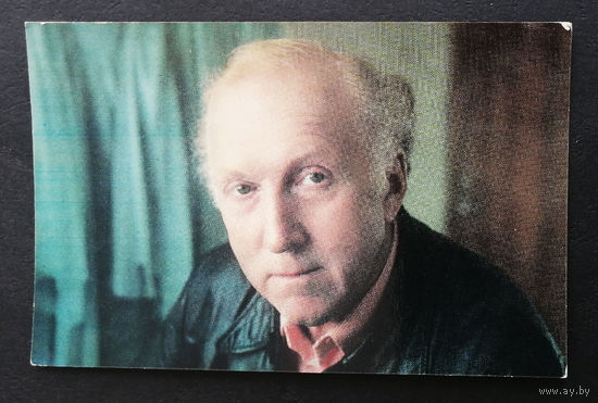 Александр Вокач. Актеры театра и кино. Артисты эстрады. 1981 год #0125-U2P63