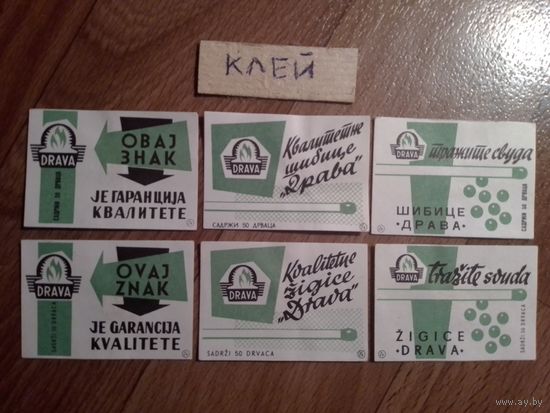Спичечные этикетки.Югославия