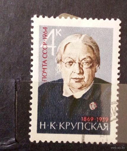 Ссср