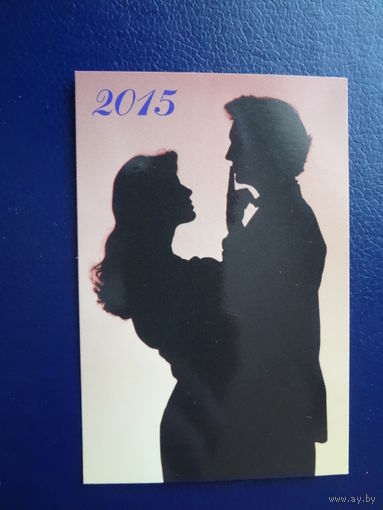 Календарик 2015 г.  Неовит.