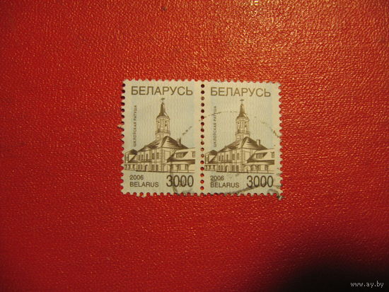 Марка Стандарт 2006 года Беларусь
