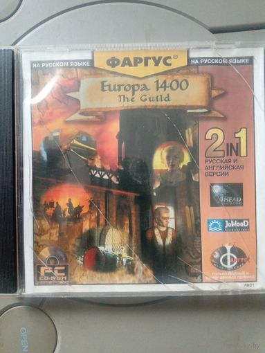 Europa 1400 the guild