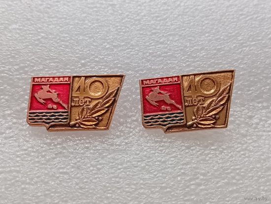 Магадан. 40 лет. Цена указывается за один значок. #-VI-02