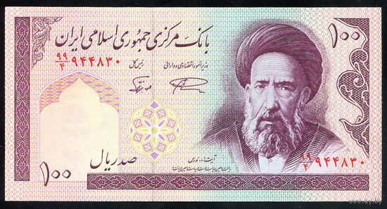 IRAN/Иран_100 Rials_nd (1985- )_Pick#140.f_UNC