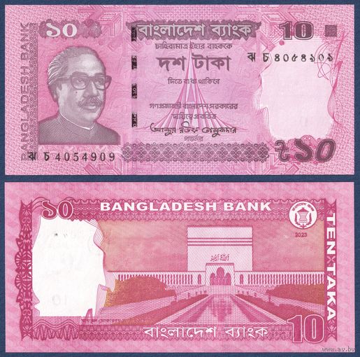 Бангладеш, 10 така 2023 г, P-54 (Муджибур Рахман, мечеть Байтул Мокаррам в Дакке), UNC