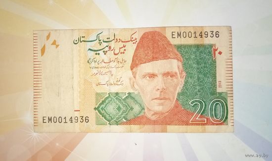 Пакистан 20 рупий 2013г