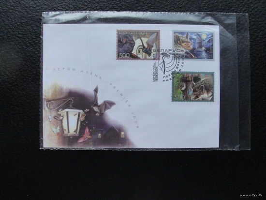 Продажа коллекции с 1 рубля! КПД Беларуси.