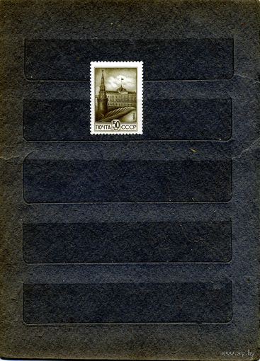 СССР, 1986,  Стандартный** выпуск,сер 1м  чистая