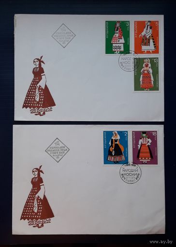 Болгария 1975 КПД Народные костюмы. СГ. 5 марок на 2 конвертах одним лотом.