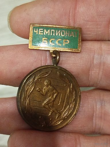 Чемпионат бсср,тяж мет