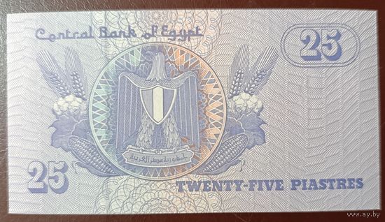 25 пиастров 2006 года - Египет - UNC