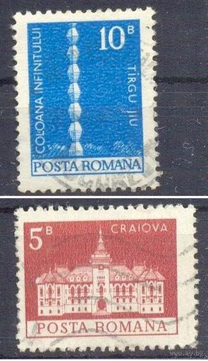 Румыния 1973 архитектура