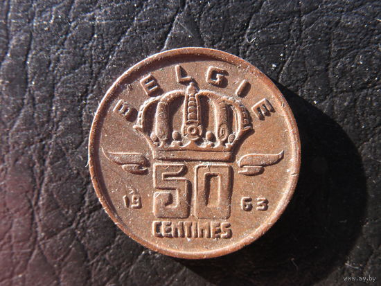 Бельгия. 50 сентимов.1963. С 20 копеек. Распродажа коллекции. Смотрите другие лоты.