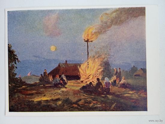 1959. Уутмаа. Ивановы огни