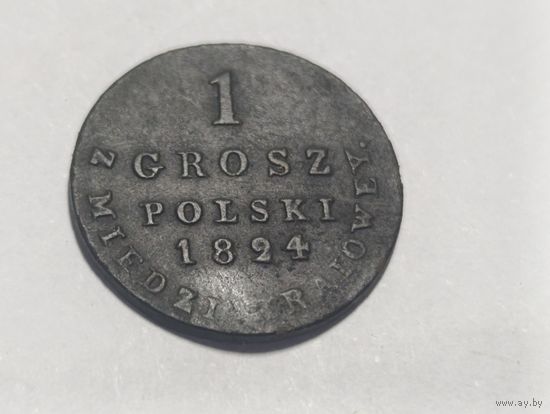 1 грош 1824г