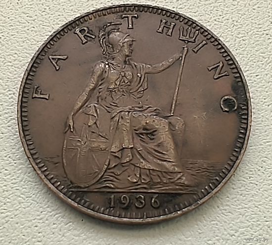 Великобритания 1 фартинг 1936  7-10-36