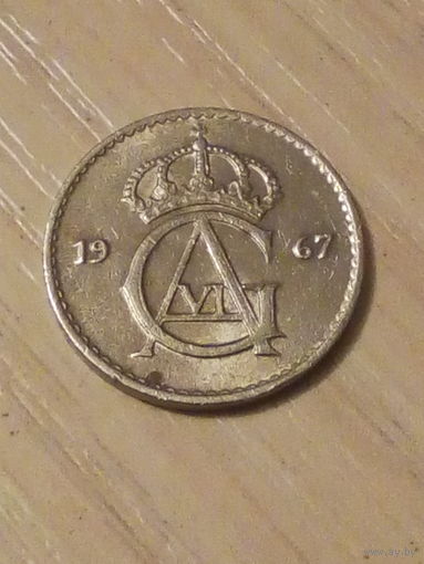 Швеция 25 эре 1967г.