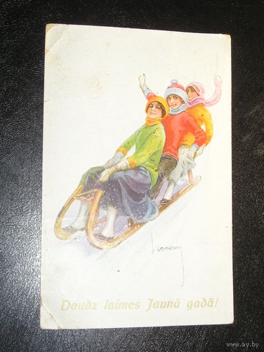 Латвия 1923, С Новым Годом !