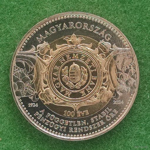 Венгрия 100 форинтов, (2024) 100 лет Венгерскому национальному банку