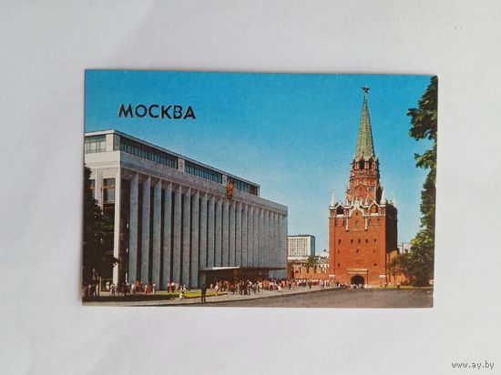 Календарик карманный 1987 год. Москва.