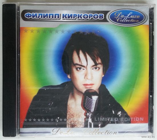 CD Филипп Киркоров – DeLuxe Collection - Часть 1