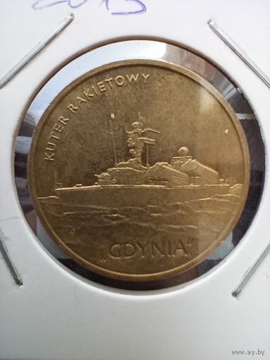 2 злотых 2013 Ракетный катер Гдыня в холдере