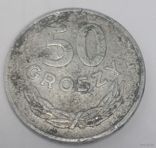 50 грошей 1949