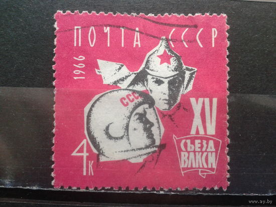 1966. XV съезд комсомола