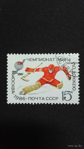 1986 СССР. Чемпионат мира по хоккею. Полная серия