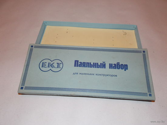 Коробка из под паяльного набора для маленьких конструкторов времен СССР